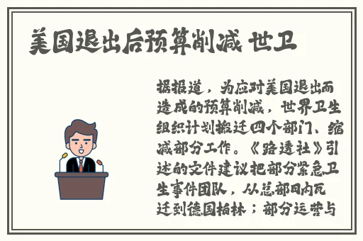 91吃瓜事件黑料吃瓜